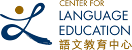CENTER FOR <br />
LANGUAGE EDUCATION